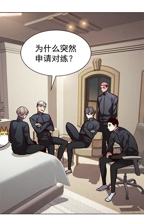 漫画《觉醒吧，铲屎官！》第197话第15张图