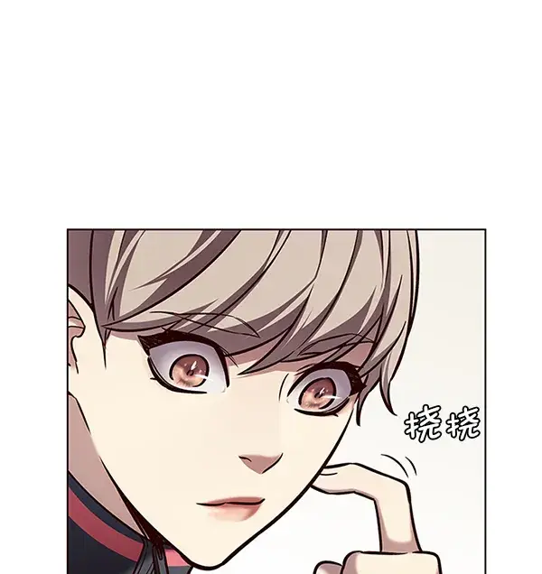漫画《觉醒吧，铲屎官！》第197话第16张图