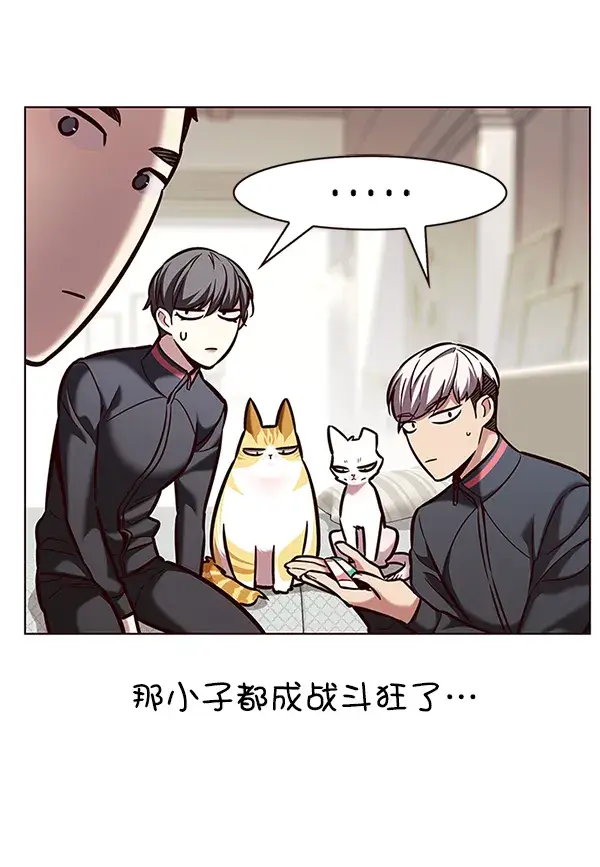 漫画《觉醒吧，铲屎官！》第197话第33张图