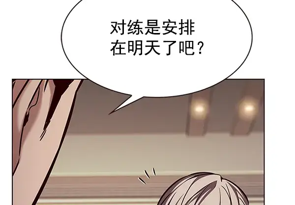 漫画《觉醒吧，铲屎官！》第197话第35张图