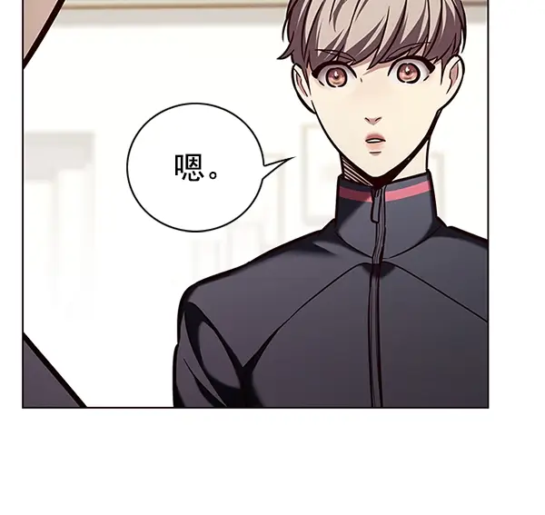 漫画《觉醒吧，铲屎官！》第197话第36张图