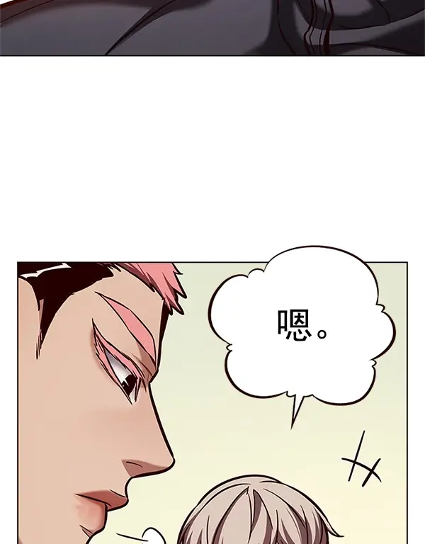 漫画《觉醒吧，铲屎官！》第197话第39张图