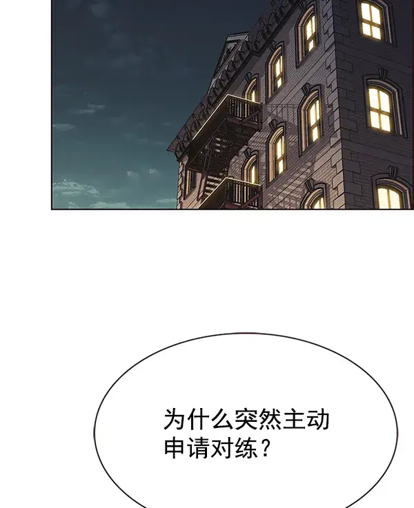 漫画《觉醒吧，铲屎官！》第197话第43张图