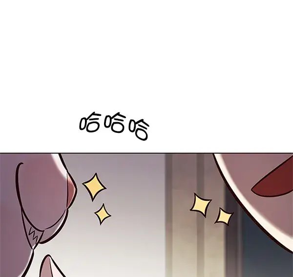 漫画《觉醒吧，铲屎官！》第197话第53张图