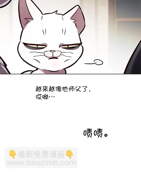 漫画《觉醒吧，铲屎官！》第197话第54张图