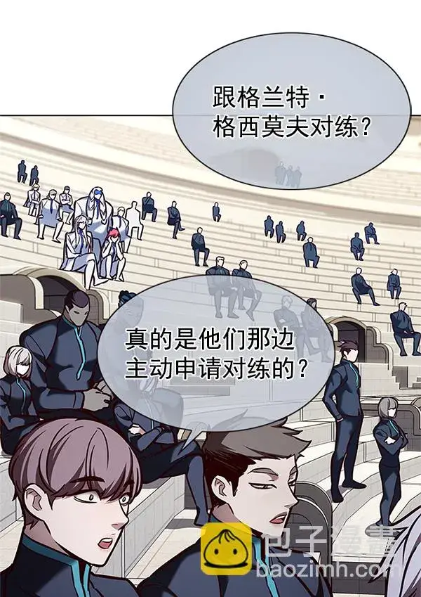 漫画《觉醒吧，铲屎官！》第197话第61张图