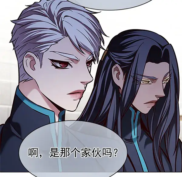 漫画《觉醒吧，铲屎官！》第197话第63张图