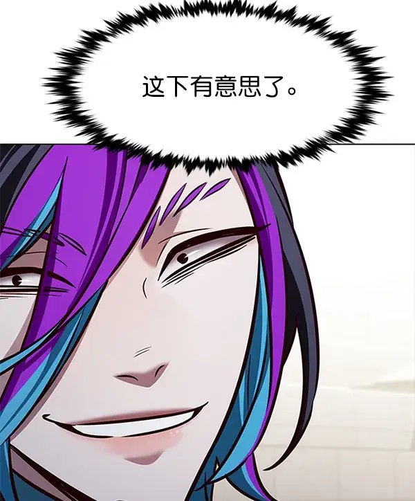 漫画《觉醒吧，铲屎官！》第197话第70张图