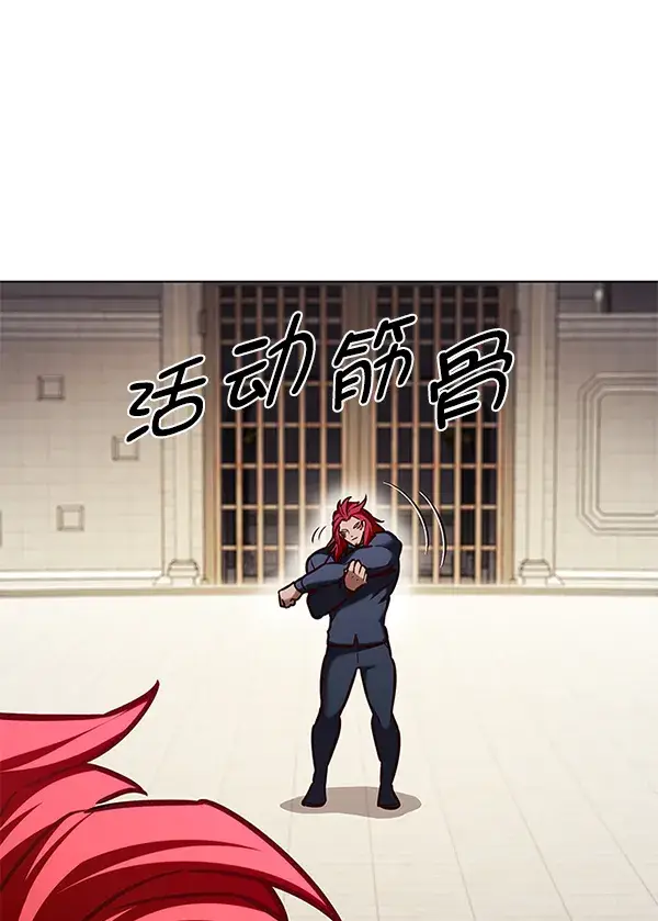 漫画《觉醒吧，铲屎官！》第197话第74张图