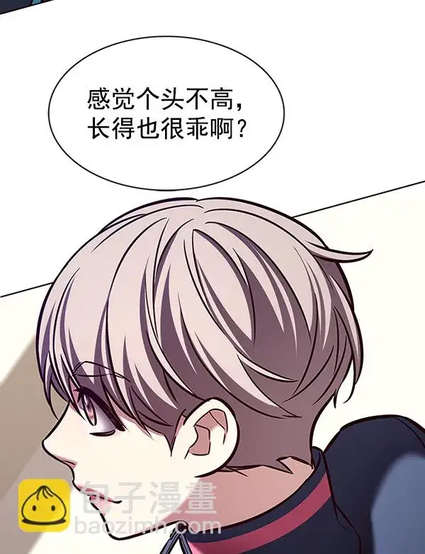 漫画《觉醒吧，铲屎官！》第197话第81张图