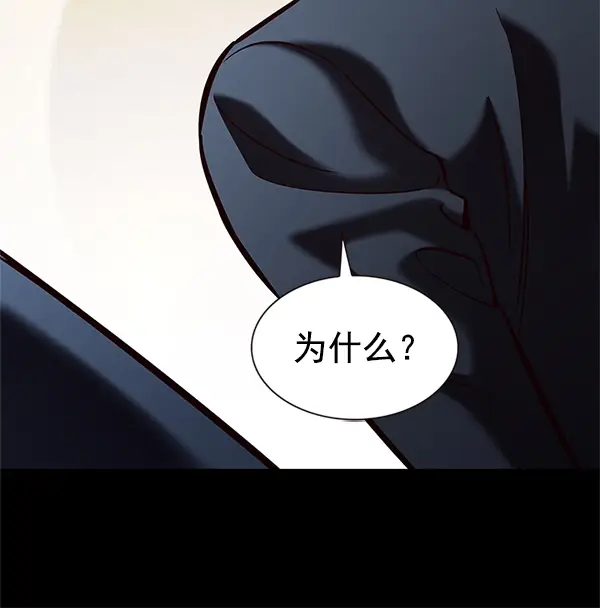漫画《觉醒吧，铲屎官！》第197话第86张图