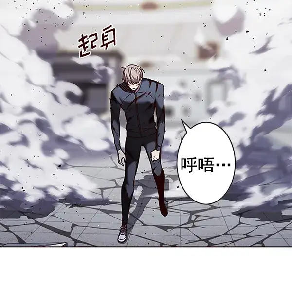漫画《觉醒吧，铲屎官！》第198话第104张图