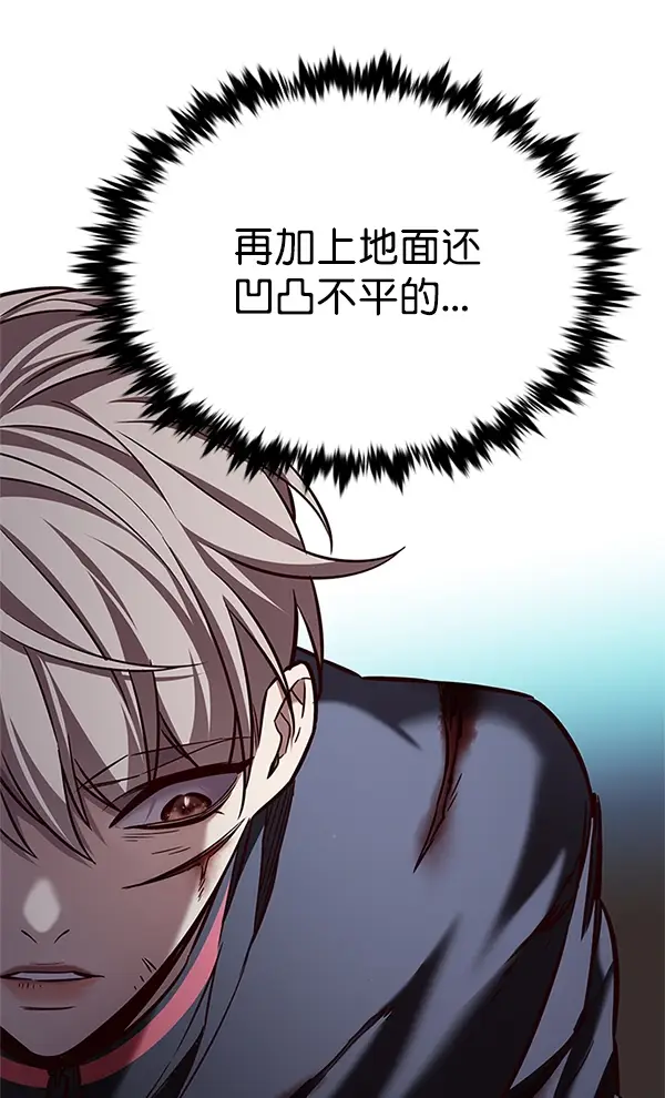 漫画《觉醒吧，铲屎官！》第198话第111张图