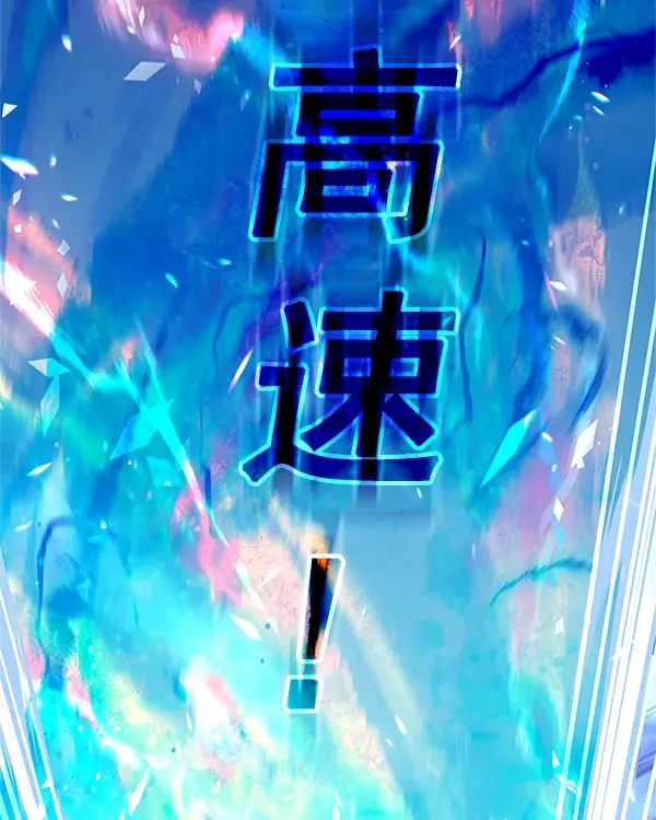 漫画《觉醒吧，铲屎官！》第198话第123张图