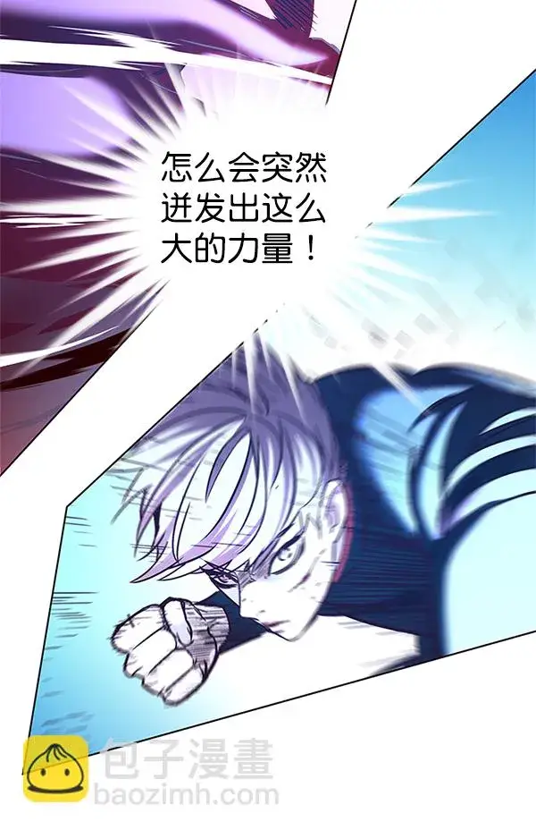 漫画《觉醒吧，铲屎官！》第198话第128张图