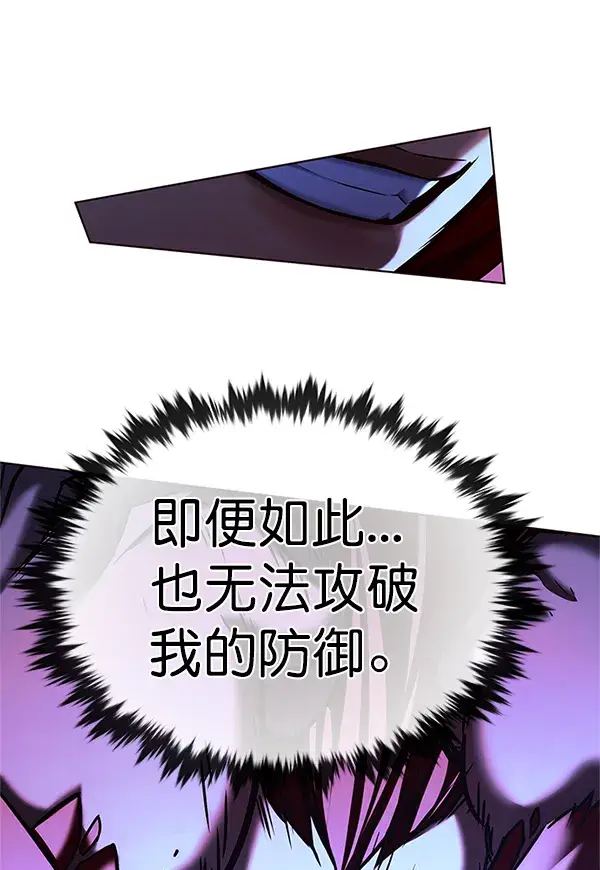 漫画《觉醒吧，铲屎官！》第198话第129张图
