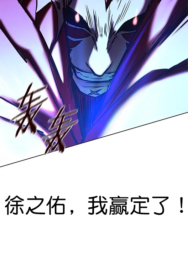 漫画《觉醒吧，铲屎官！》第198话第130张图