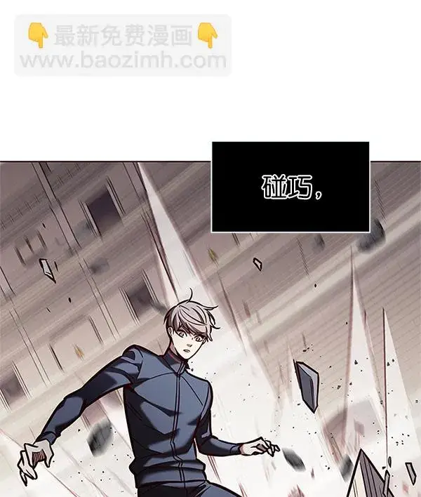 漫画《觉醒吧，铲屎官！》第198话第14张图