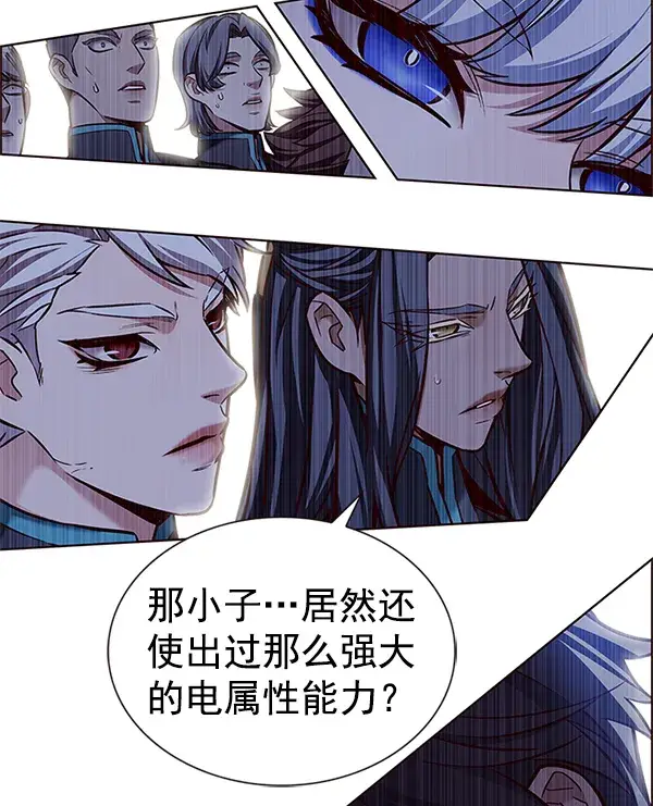 漫画《觉醒吧，铲屎官！》第198话第146张图