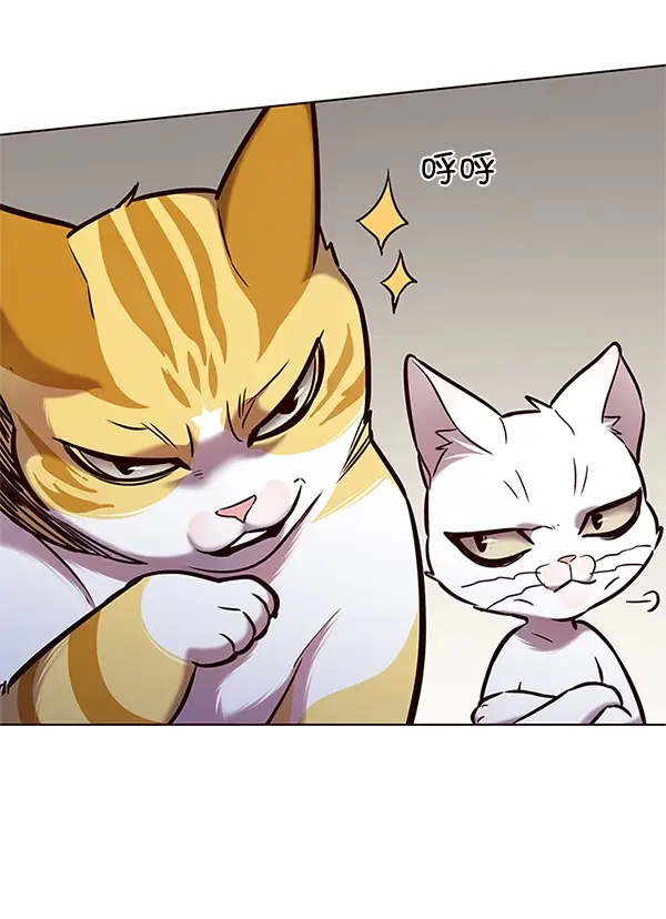 漫画《觉醒吧，铲屎官！》第198话第148张图