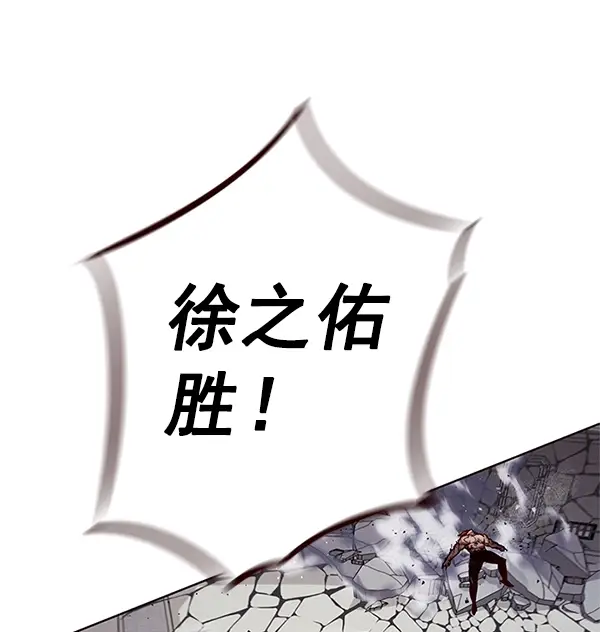 漫画《觉醒吧，铲屎官！》第198话第149张图