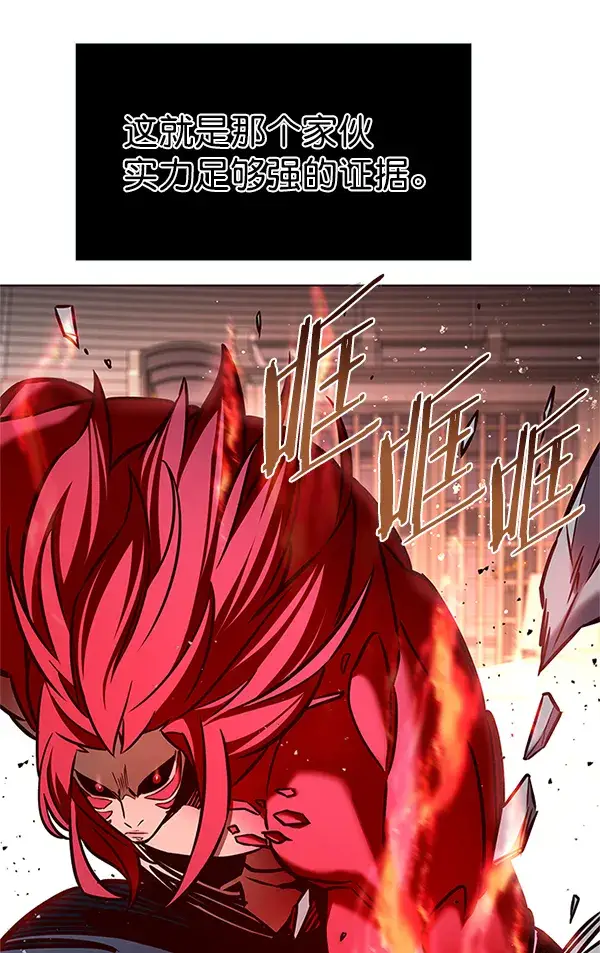 漫画《觉醒吧，铲屎官！》第198话第16张图