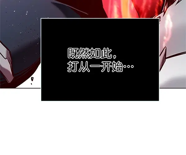 漫画《觉醒吧，铲屎官！》第198话第17张图