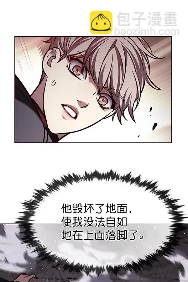 漫画《觉醒吧，铲屎官！》第198话第21张图