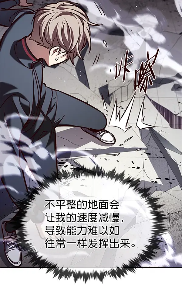漫画《觉醒吧，铲屎官！》第198话第22张图