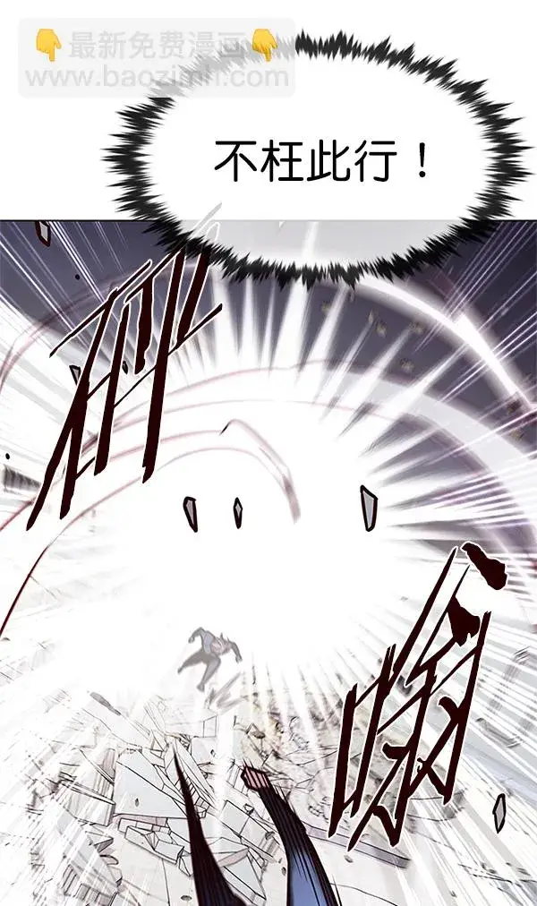 漫画《觉醒吧，铲屎官！》第198话第25张图