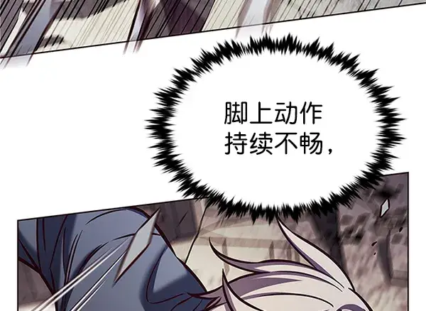 漫画《觉醒吧，铲屎官！》第198话第31张图