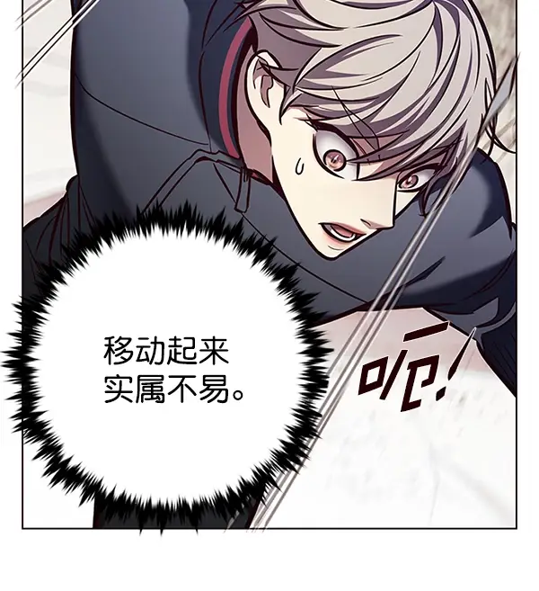 漫画《觉醒吧，铲屎官！》第198话第32张图