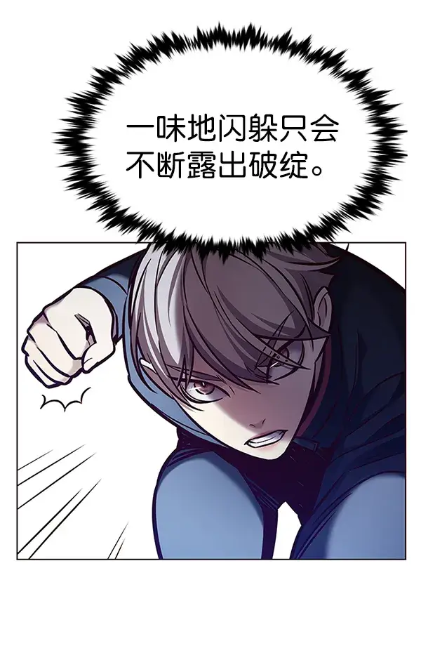 漫画《觉醒吧，铲屎官！》第198话第46张图