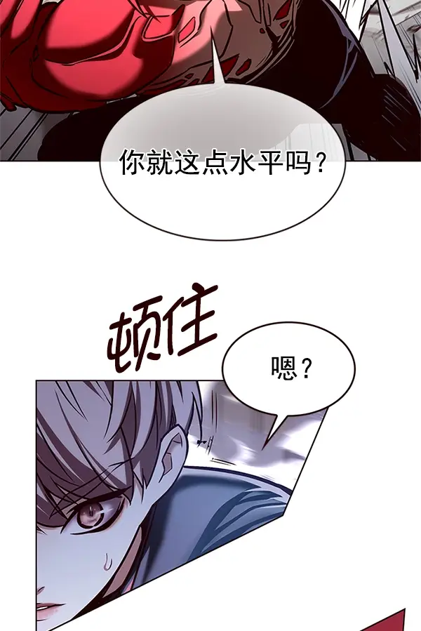 漫画《觉醒吧，铲屎官！》第198话第67张图