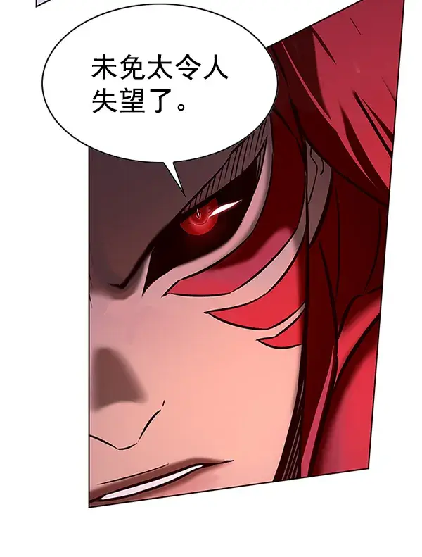 漫画《觉醒吧，铲屎官！》第198话第68张图