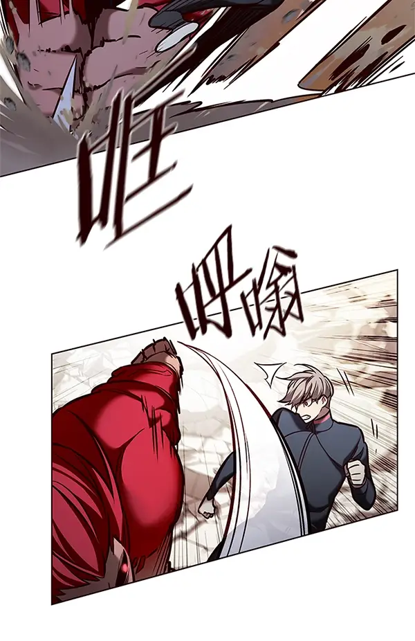 漫画《觉醒吧，铲屎官！》第198话第70张图