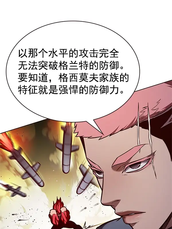 漫画《觉醒吧，铲屎官！》第198话第71张图