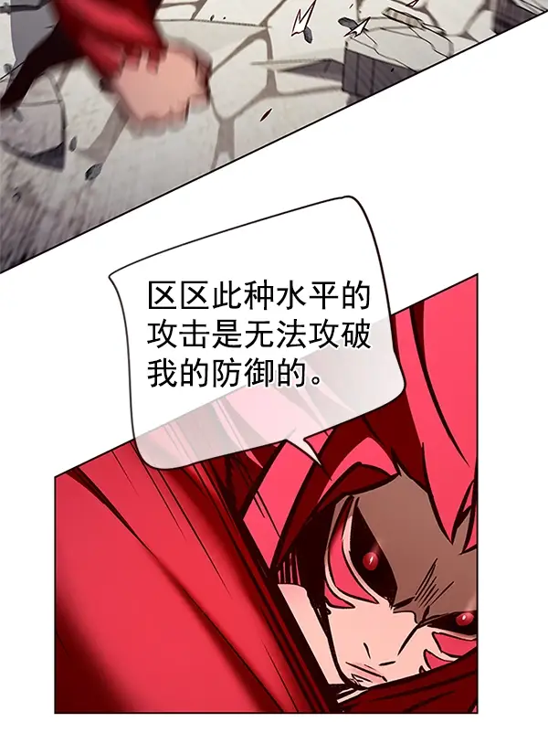 漫画《觉醒吧，铲屎官！》第198话第74张图