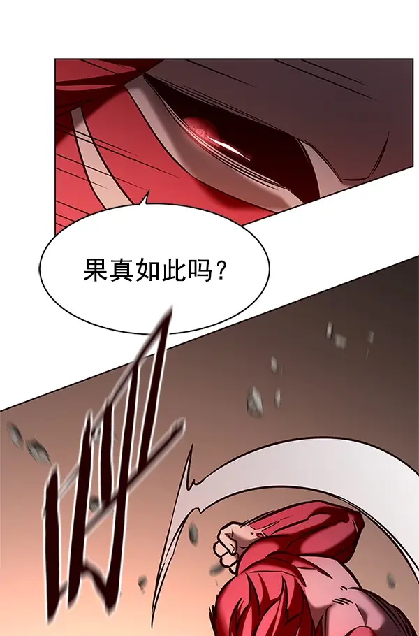 漫画《觉醒吧，铲屎官！》第198话第78张图
