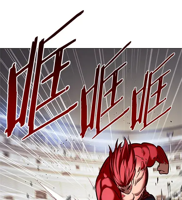 漫画《觉醒吧，铲屎官！》第198话第86张图