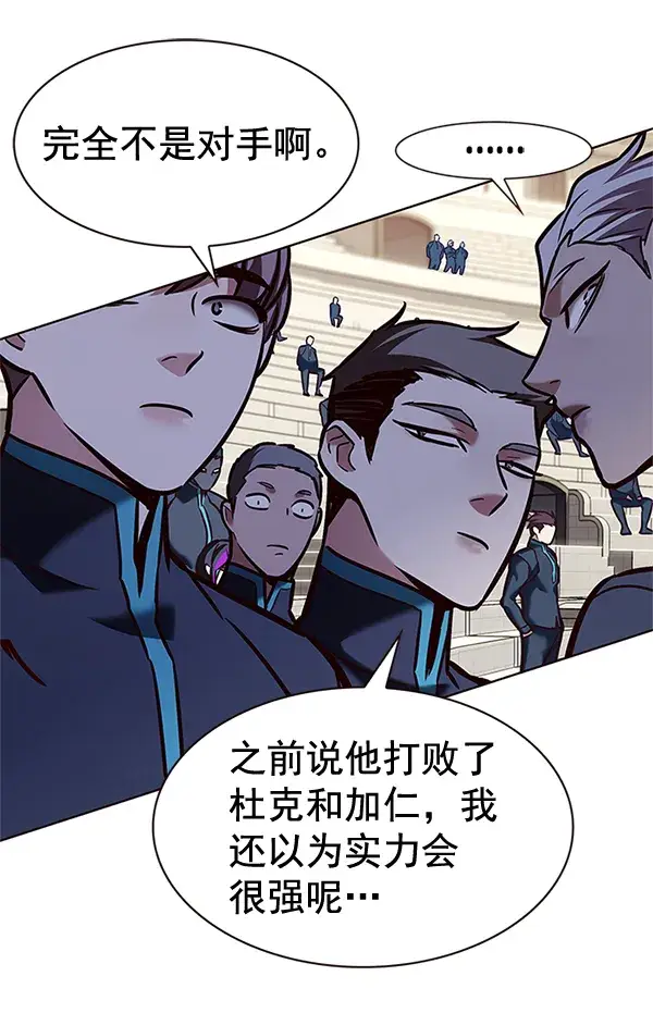 漫画《觉醒吧，铲屎官！》第198话第94张图
