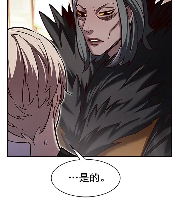 漫画《觉醒吧，铲屎官！》第199话第101张图