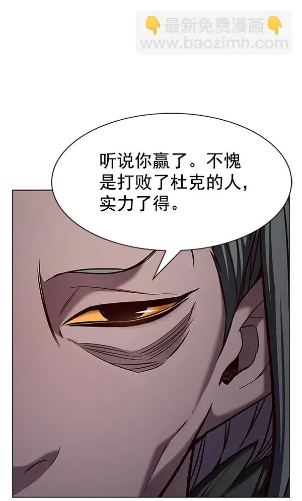 漫画《觉醒吧，铲屎官！》第199话第102张图