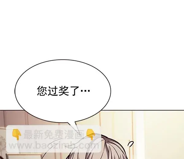 漫画《觉醒吧，铲屎官！》第199话第103张图