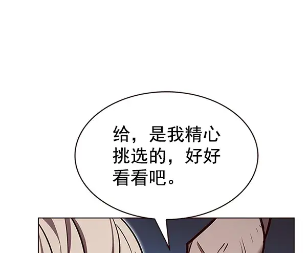 漫画《觉醒吧，铲屎官！》第199话第105张图