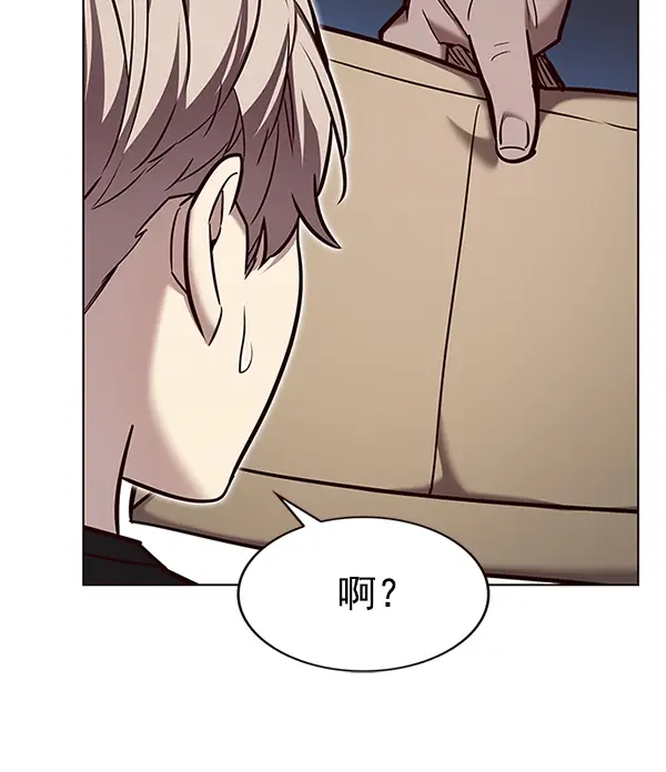 漫画《觉醒吧，铲屎官！》第199话第106张图