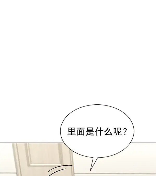 漫画《觉醒吧，铲屎官！》第199话第110张图