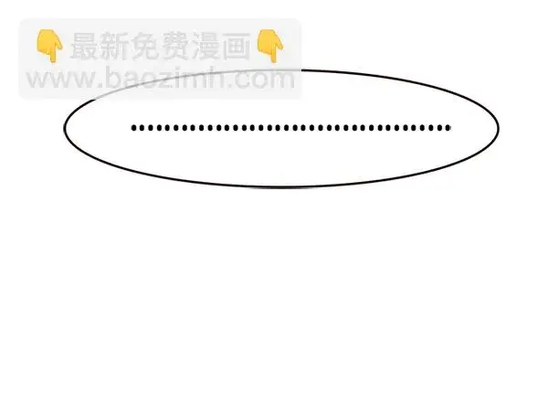 漫画《觉醒吧，铲屎官！》第199话第113张图