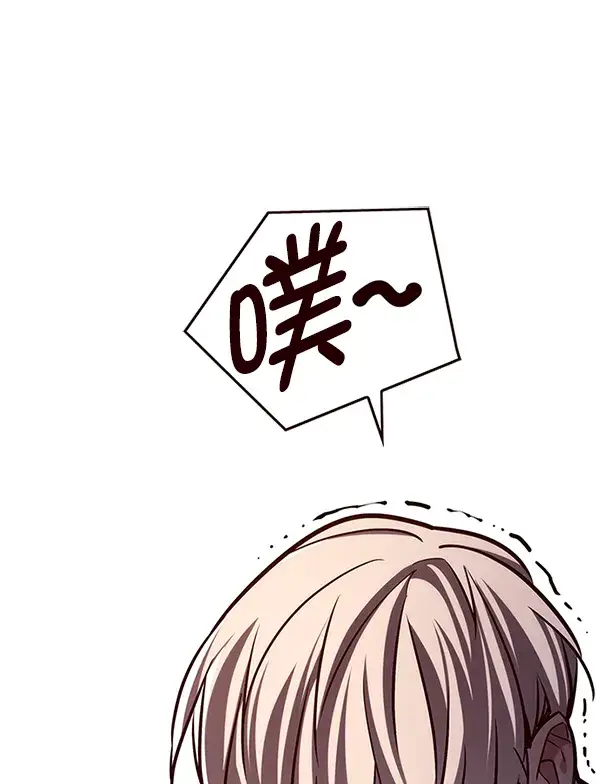 漫画《觉醒吧，铲屎官！》第199话第116张图