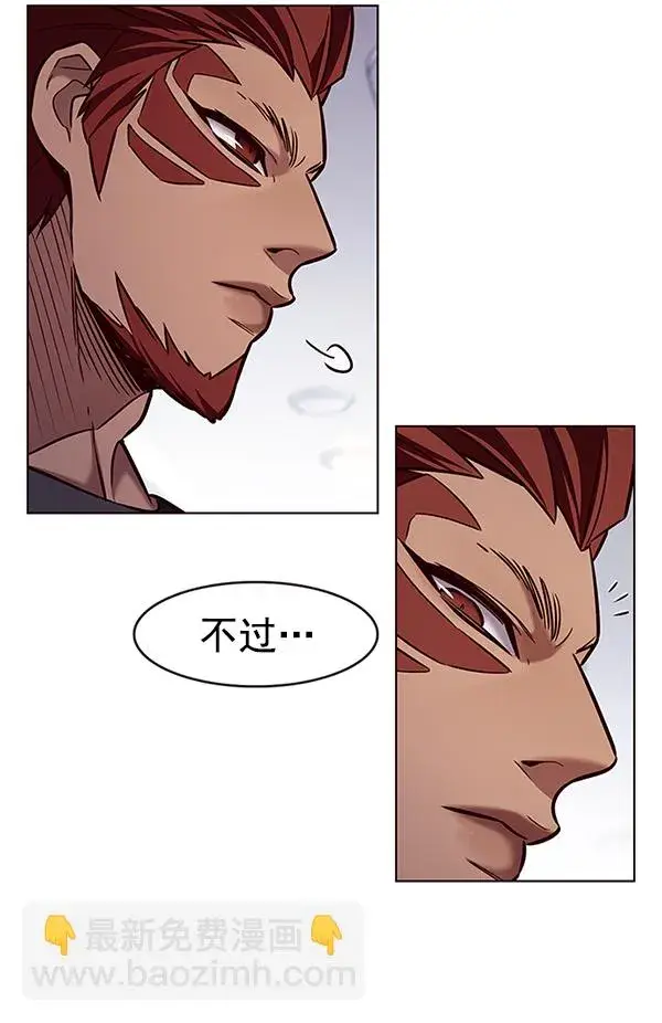 漫画《觉醒吧，铲屎官！》第199话第12张图